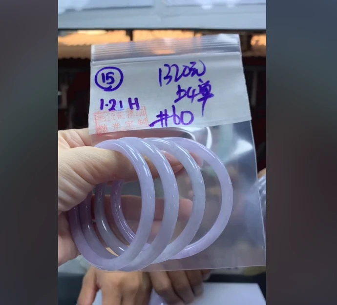 定制翡翠未镶嵌毛货需精细抛光15手镯60+1320元+多样性拍一发一