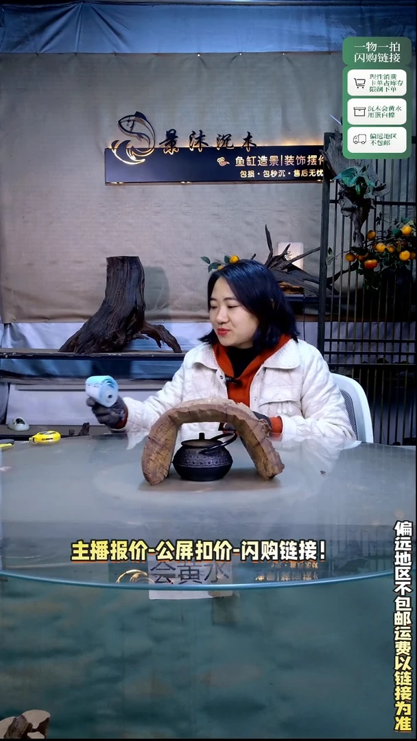 ?**哈景沐沉木B717 22-18-14