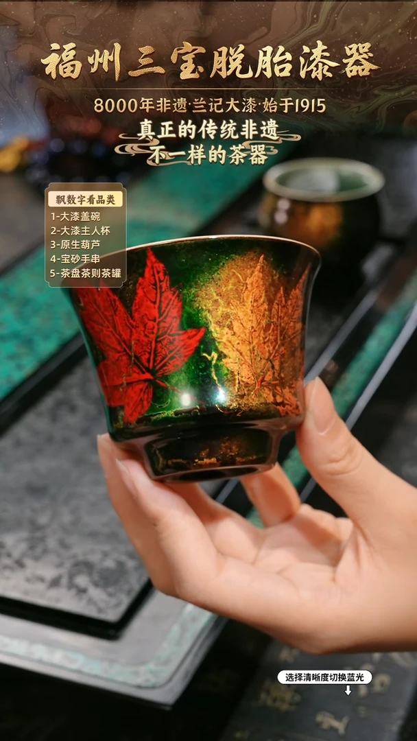 兰记手工漆器-一物一拍 以商品图片为主