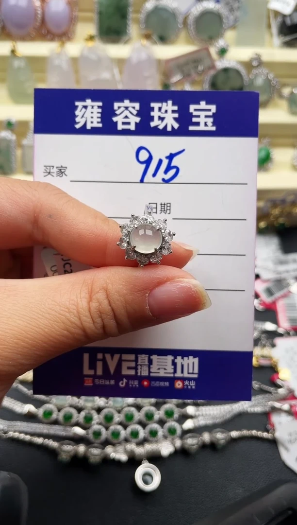 【闪购商品】翡翠戒指银S925镶嵌天然A货翡翠 S925银镶嵌