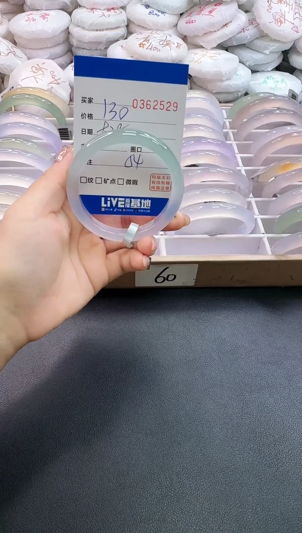 手镯玛瑙/玉髓未镶嵌2529