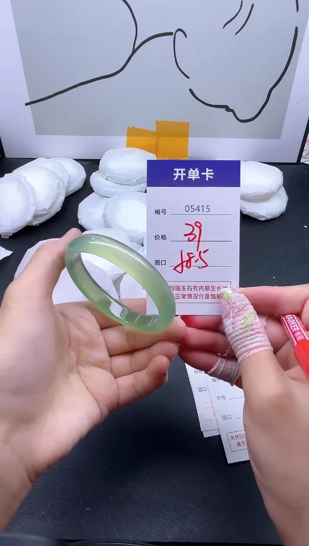 手镯玛瑙/玉髓未镶嵌5415