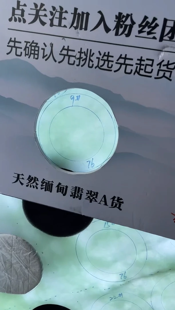 未镶嵌翡翠手镯定制翡翠蕾*翡翠手镯