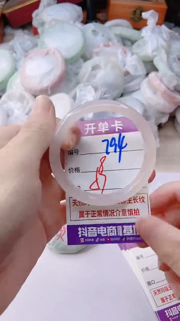 手镯玛瑙/玉髓未镶嵌794