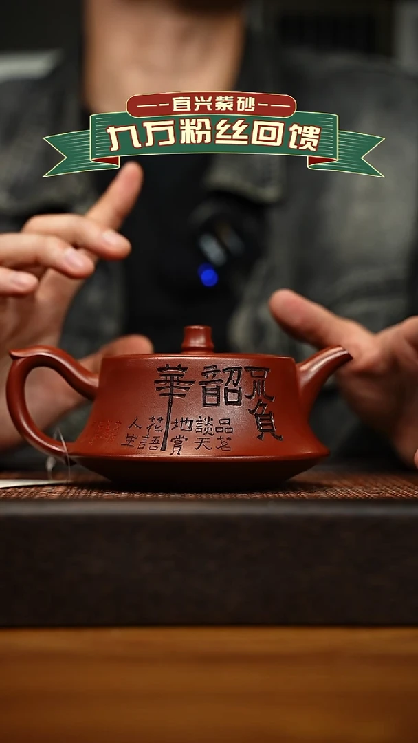 茶壶紫砂宜兴原矿 手工 紫砂壶容量400cc