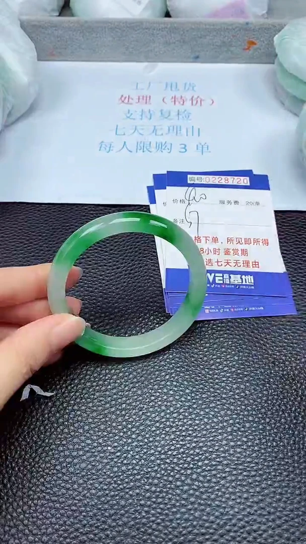 拍下以实物为准228720