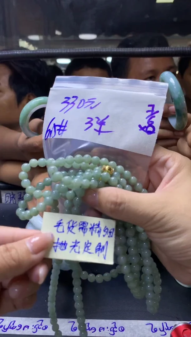 定制翡翠未镶嵌全12#330元多样性拍一发一毛货需抛光