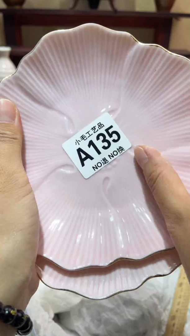 瓷片壶*地      A135