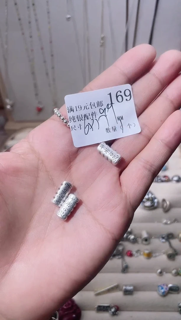 无足银纯银配件169