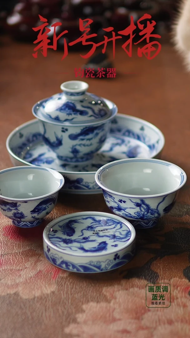 淡海水鱼藻纹5件组