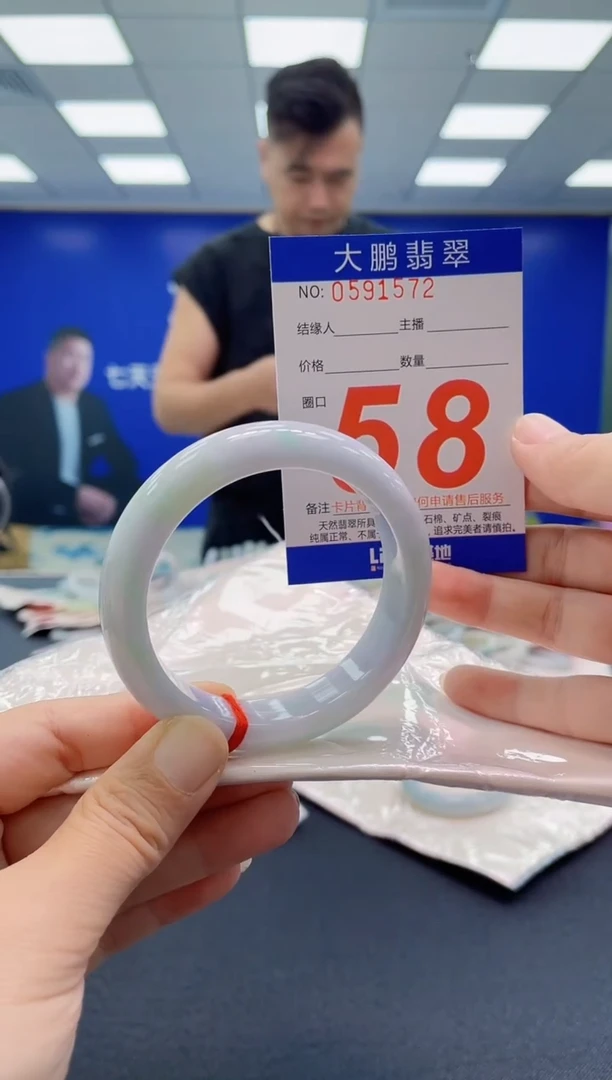 未镶嵌手镯翡翠糖*AAAAAAAAAA