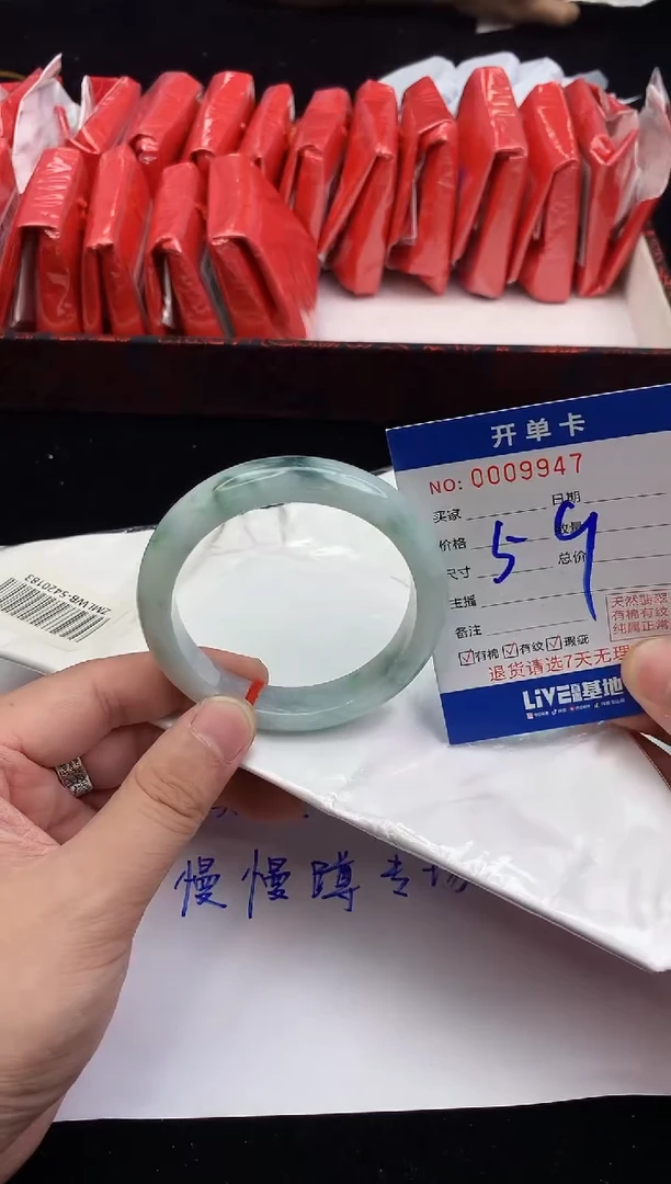 翡翠手镯未镶嵌2天然A货缅甸翡翠默认有瑕