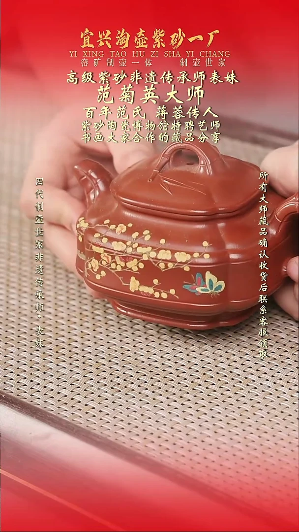 原矿全手工紫砂壶