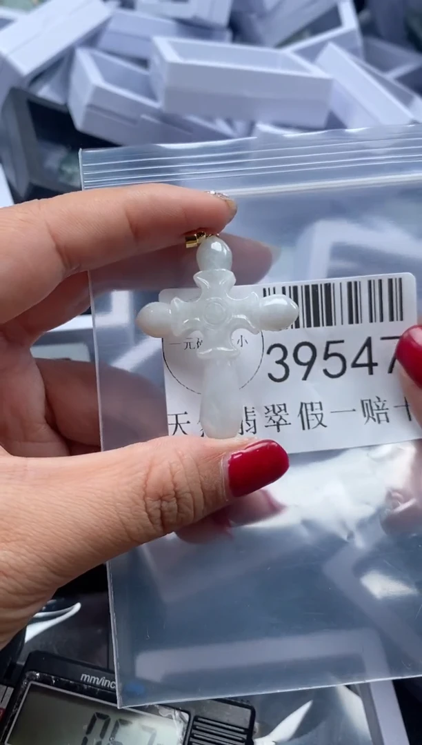【闪购商品】翡翠吊坠(不含链)未镶嵌39547