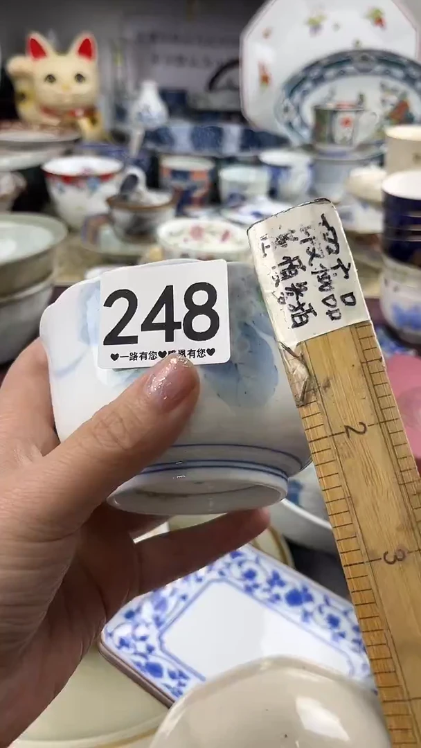 破**人248...........