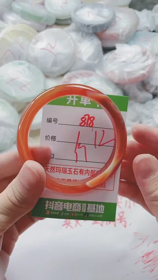 【闪购商品】玛瑙/玉髓手镯未镶嵌878