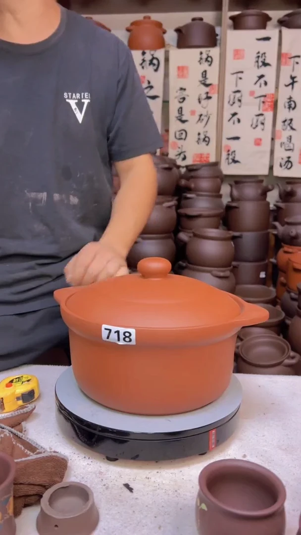 宜兴紫砂3.5升锅718