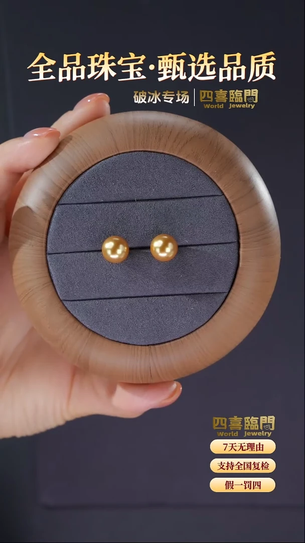 非金属925银贝珠（仿珍珠）S925银 金珠耳钉10mm TGR100