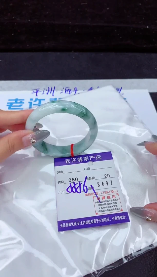 翡翠手镯未镶嵌111111111
