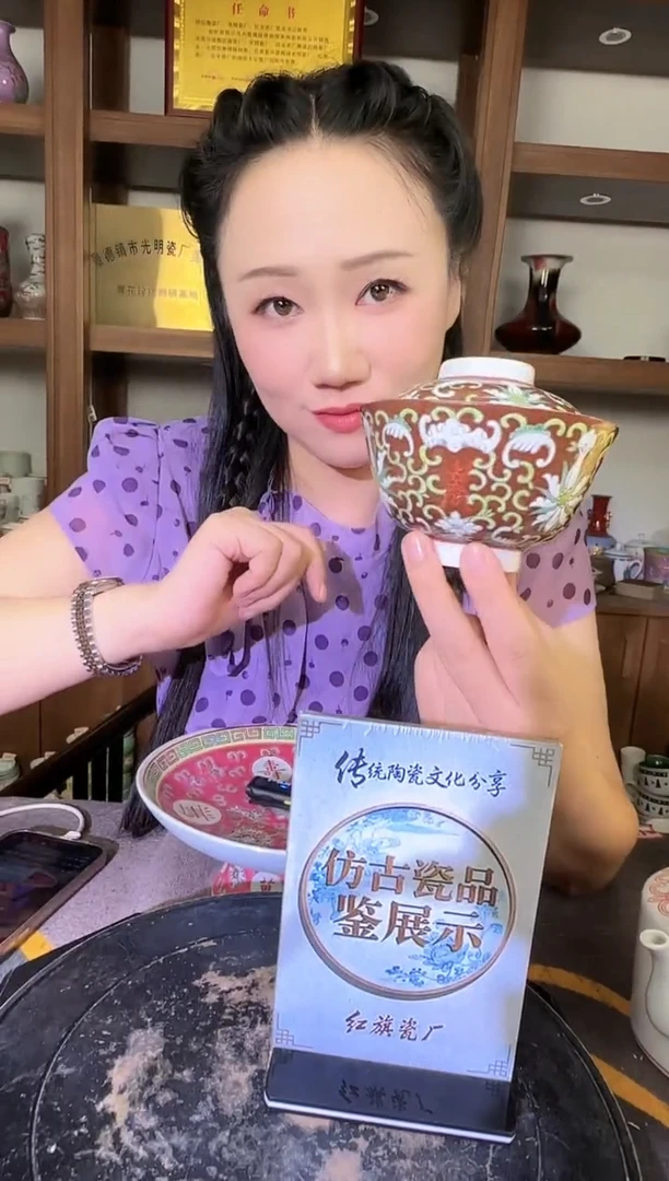 其他A764景德镇制陶瓷一件