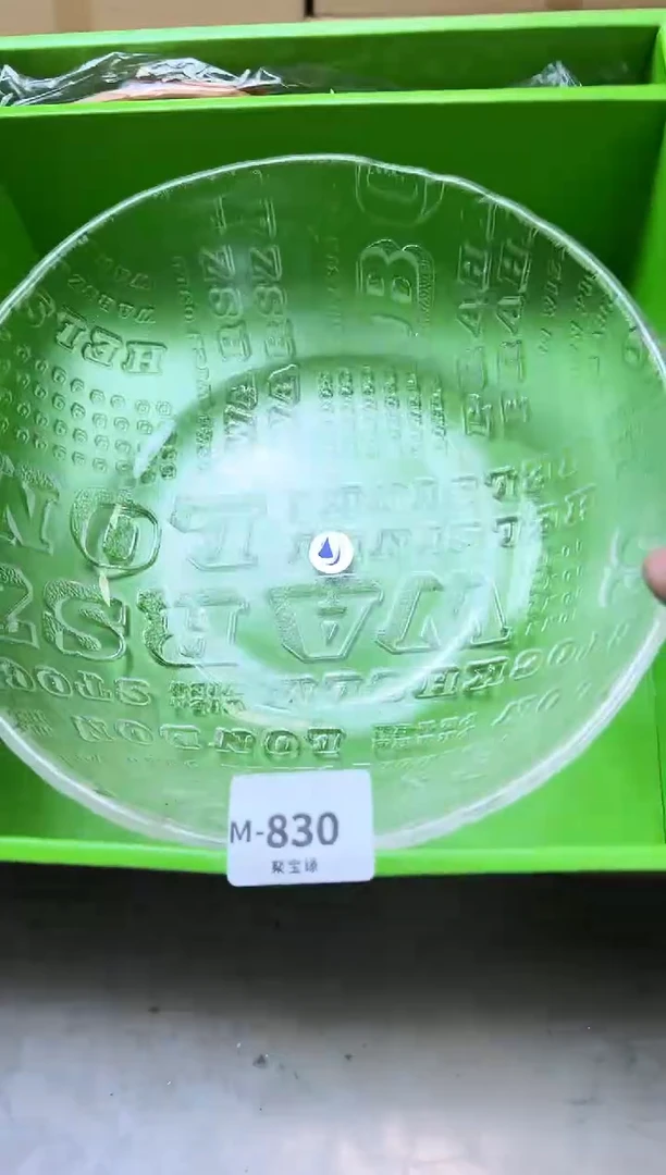 瓷片830聚宝缘海淘精选
