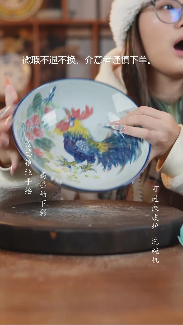 摆件陶944景德镇瓷器微瑕