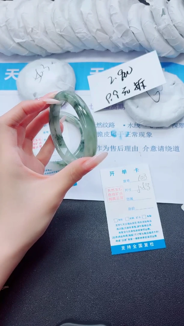 石英质玉手镯未镶嵌108/54.3