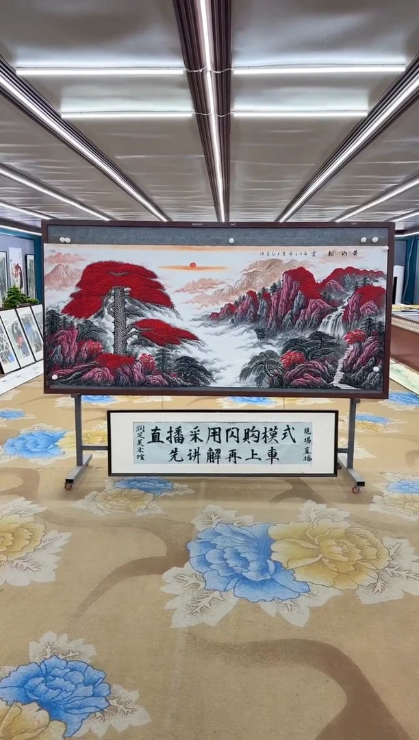【闪购商品】绘画绘画Y-王红兵-小八尺-山水画