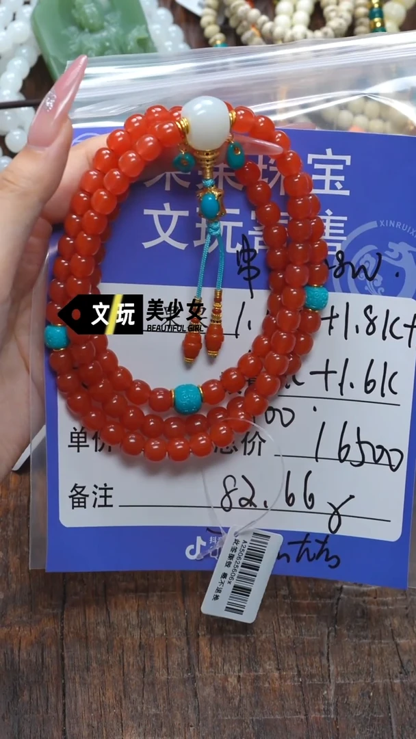 南红玛瑙未镶嵌珠宝奇石可**诚南红