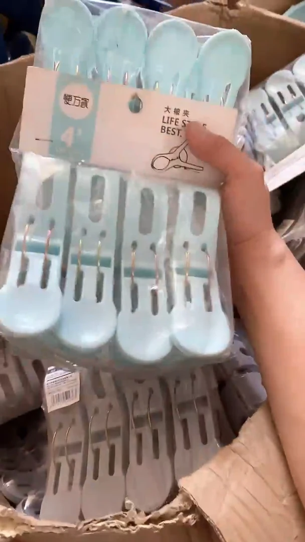 塑料A070发8个大被子夹