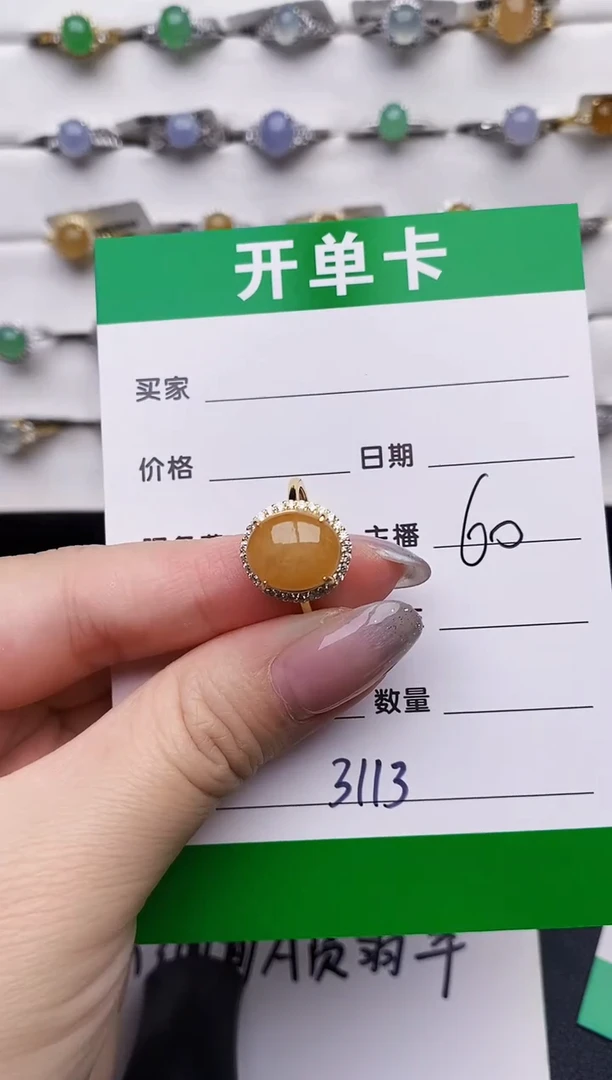 银S925镶嵌戒指翡翠3113