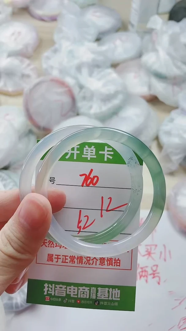 【闪购商品】玛瑙/玉髓手镯未镶嵌760