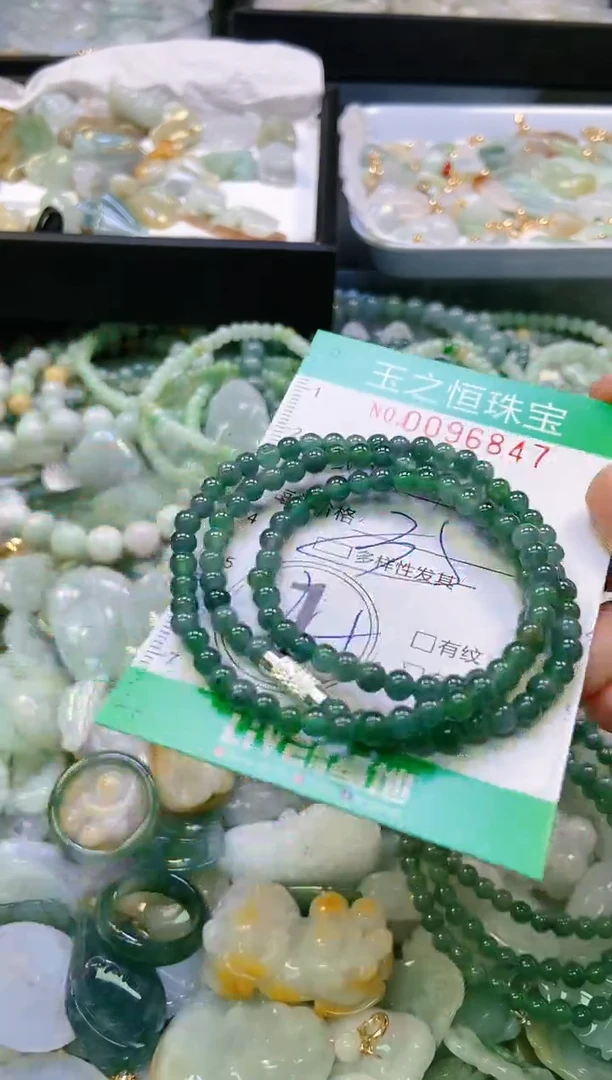 翡翠未镶嵌颈饰闪购0096847多样性发其一