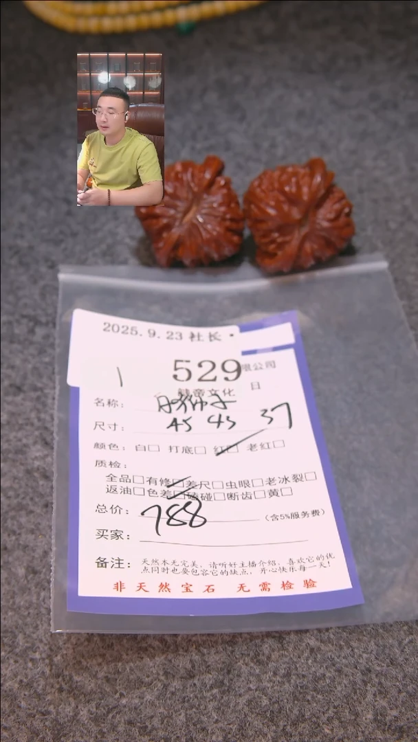 把件文玩核桃顾*白白狮子529諘帝文化