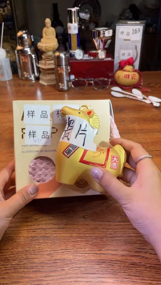 瓷片瓷片满20米包邮一单一付