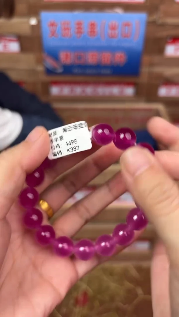 珠阙记闪购福利V（无礼盒）