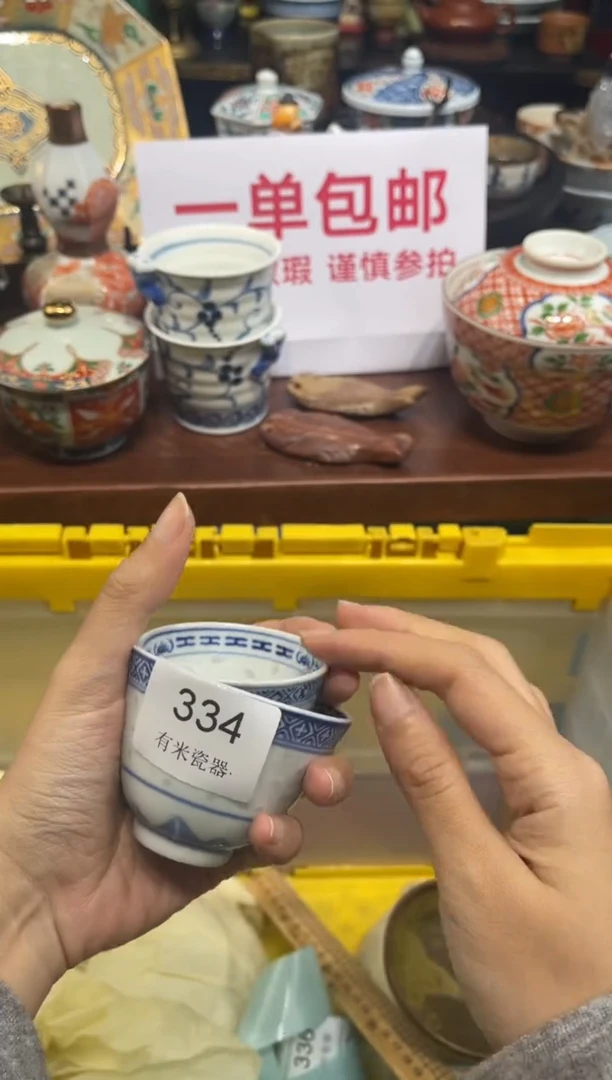 【闪购商品】碗0000000000000000