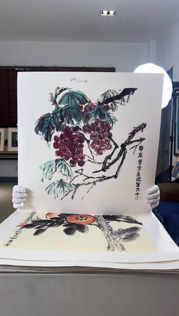 【闪购商品】版画限量亲签盖章版画S