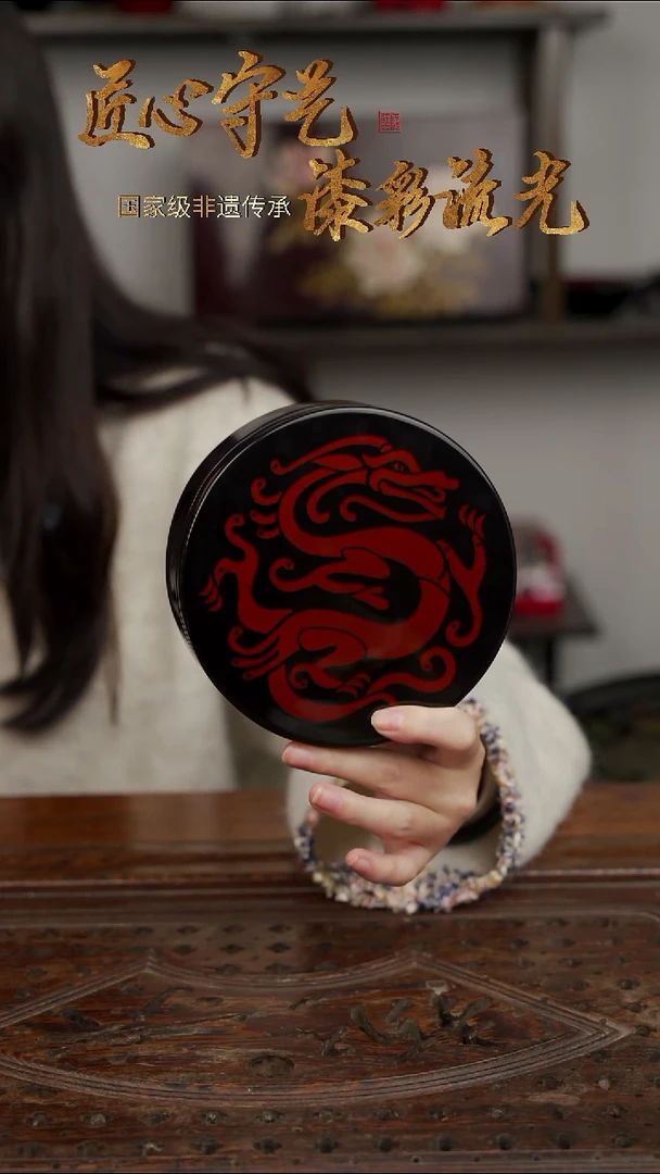 雕漆隐花龙纹圆盘14