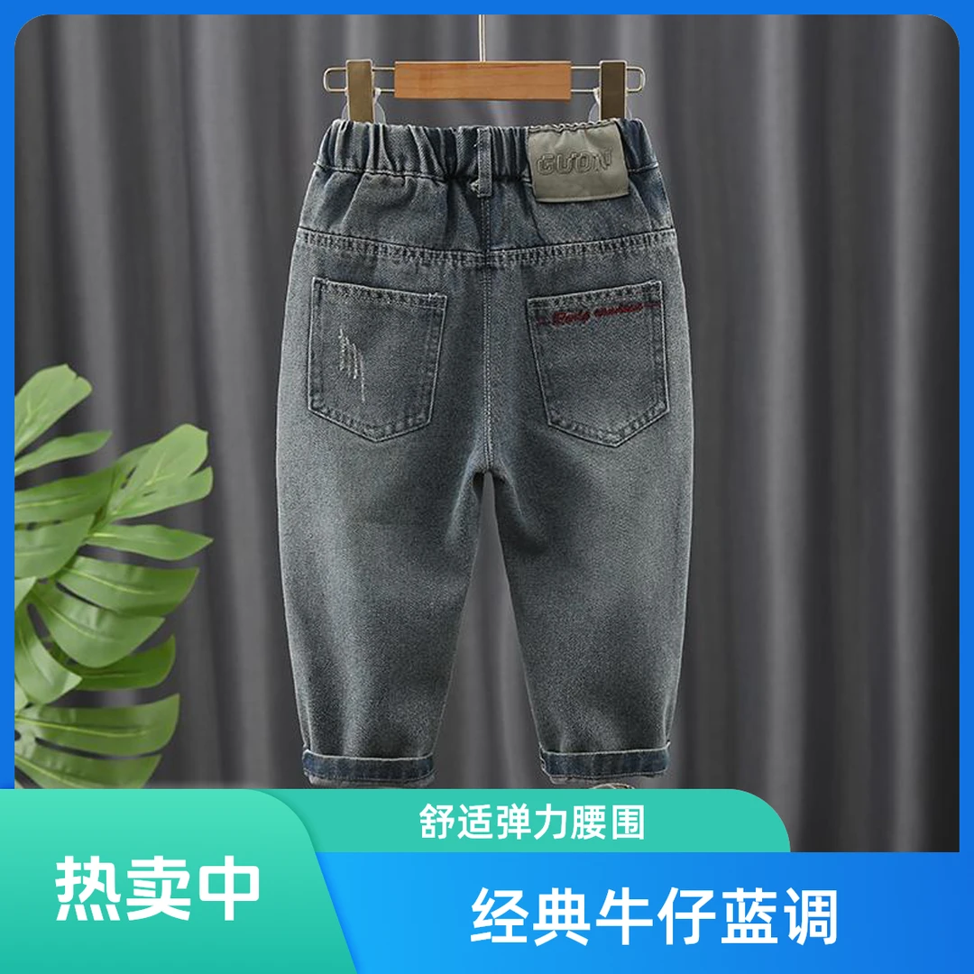 男童春秋款牛仔裤2025新款儿童秋装裤子男孩秋季痞帅长裤中小童潮