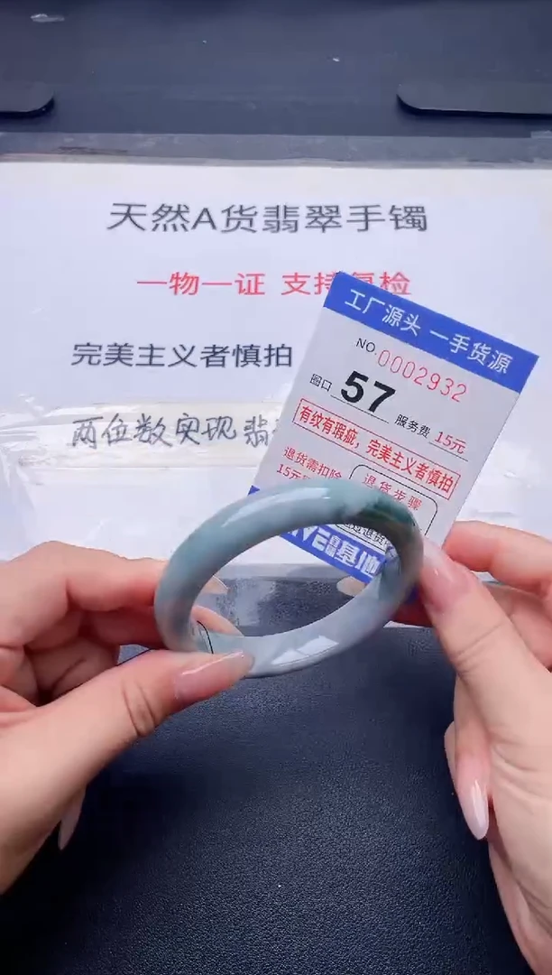 未镶嵌手镯翡翠翡翠手镯未镶嵌