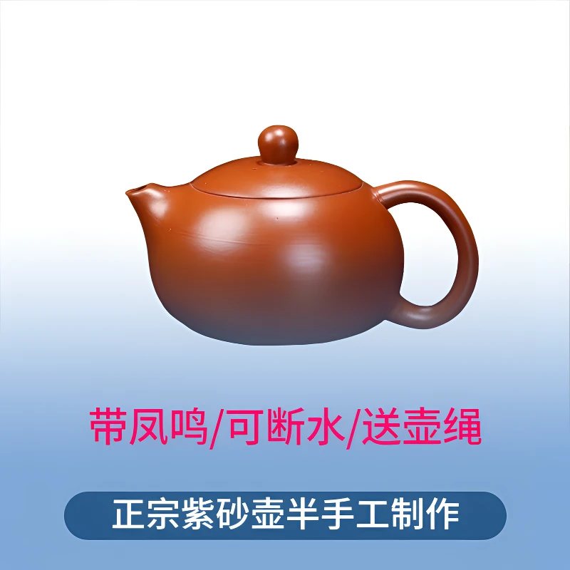 正宗紫砂壶凤鸣家用大号手工大容量紫砂壶100%真品纯手工专用茶壶
