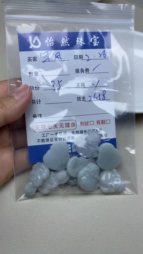 【闪购商品】翡翠手串未镶嵌卡佛公+观音（一盘）