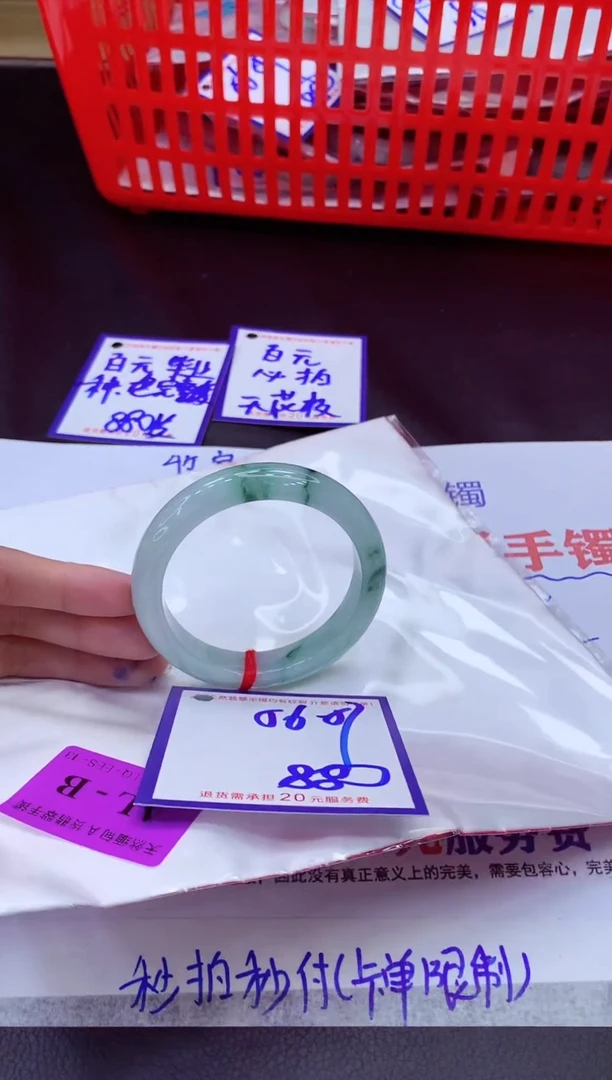 未镶嵌手镯翡翠11111111