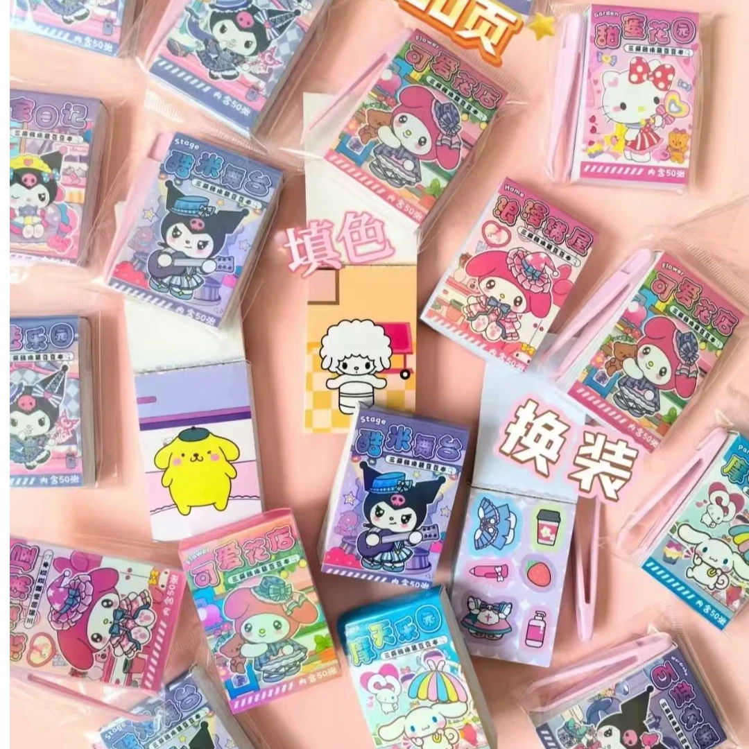 儿童卡通换装贴纸豆豆本迷你小号随身便携口袋本打发时间小玩具