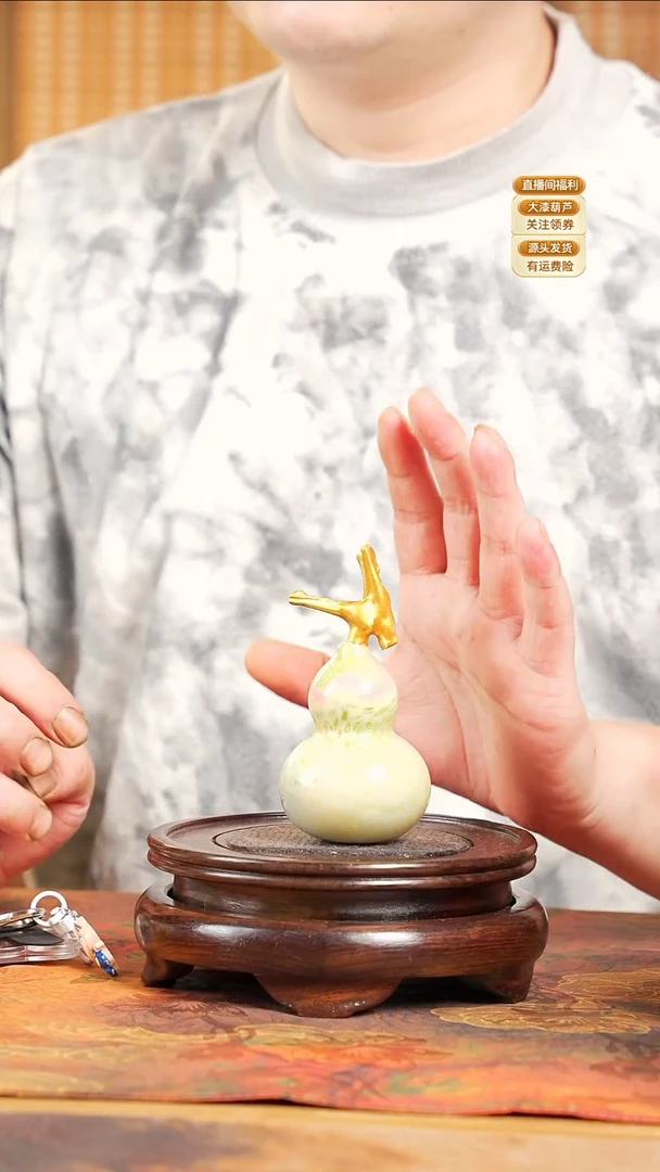 WE138漂漆葫芦小摆件(宠粉款）