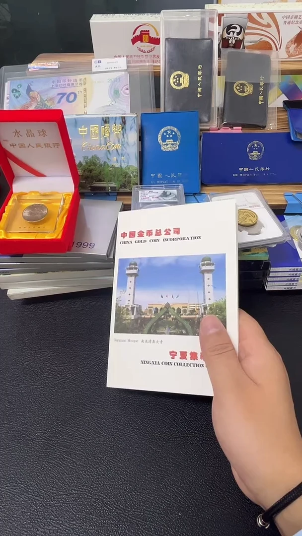 其他普通金属宁夏81一元白卡