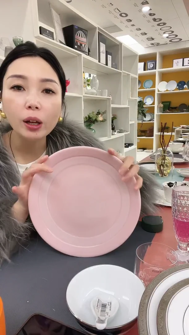 MSTYLE 玫瑰粉 盘25cm