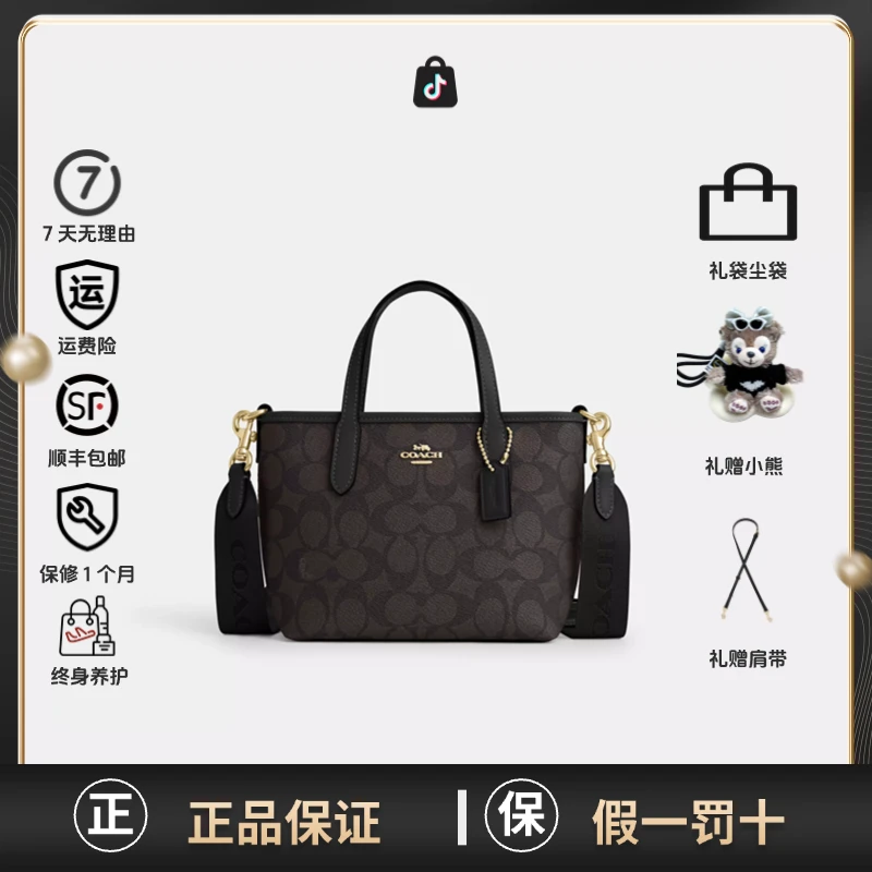 COACH蔻驰 City迷你手提包CW032-IMXAQ