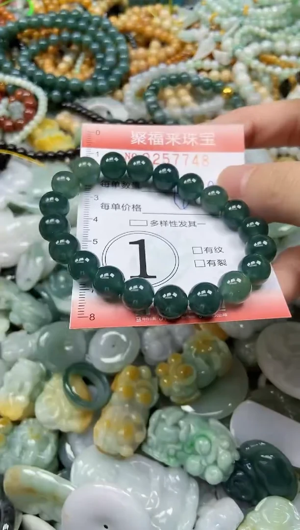 未镶嵌挂件翡翠闪购0257748